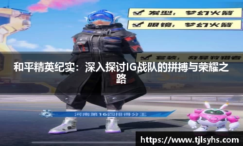 ballbet贝博艾佛森