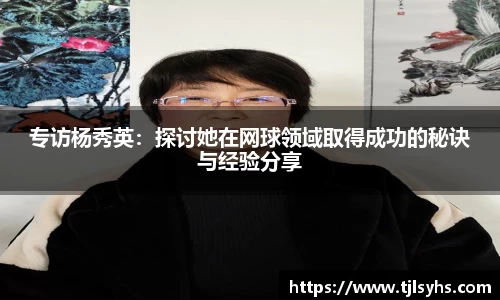 ballbet贝博艾佛森