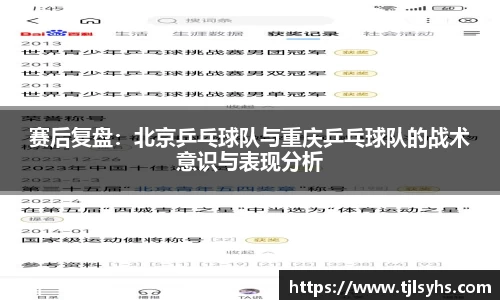 ballbet贝博艾佛森